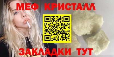 прущая мука Гатчина