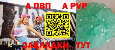 мет Гагарин