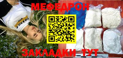 прущая мука Гатчина