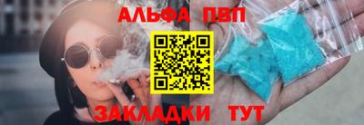 мет Гагарин