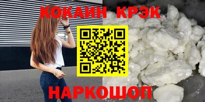 apvp Гусиноозёрск