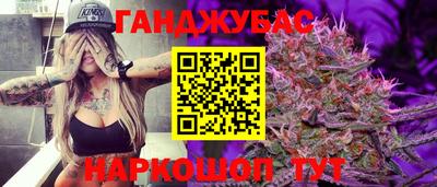 мет Гагарин