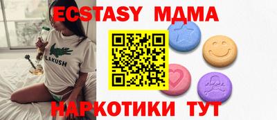 прущая мука Гатчина