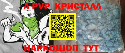apvp Гусев