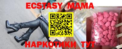 прущая мука Гатчина