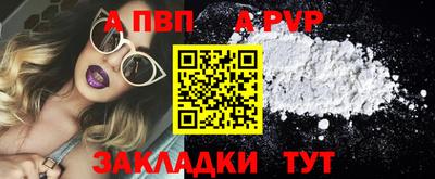 мет Гагарин