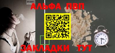 apvp Гусев