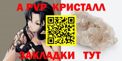 мет Гагарин