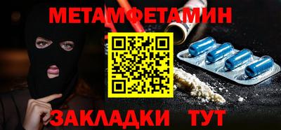 прущая мука Гатчина