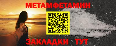 прущая мука Гатчина