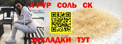 прущая мука Гатчина