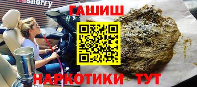 мет Гагарин