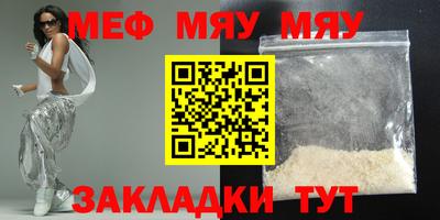 мет Гагарин