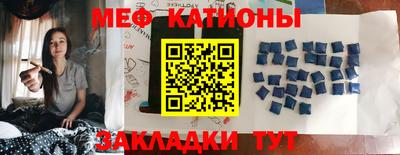 мет Гагарин