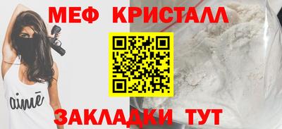 apvp Гусиноозёрск