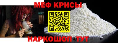 прущая мука Гатчина