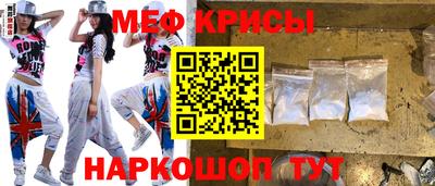мет Гагарин