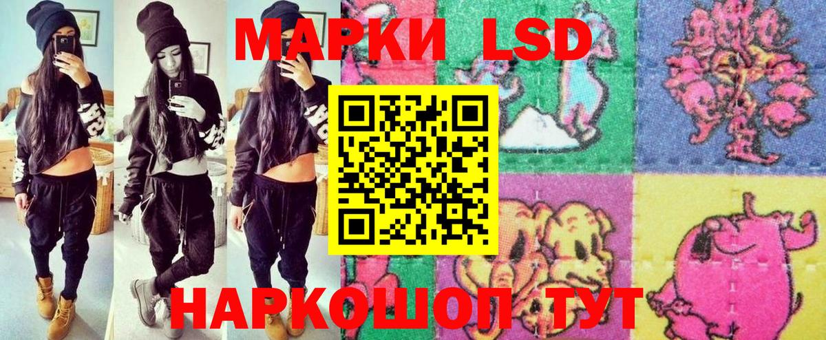 Марки N-bome 1,5мг  Вход с VPN  Ивантеевка 