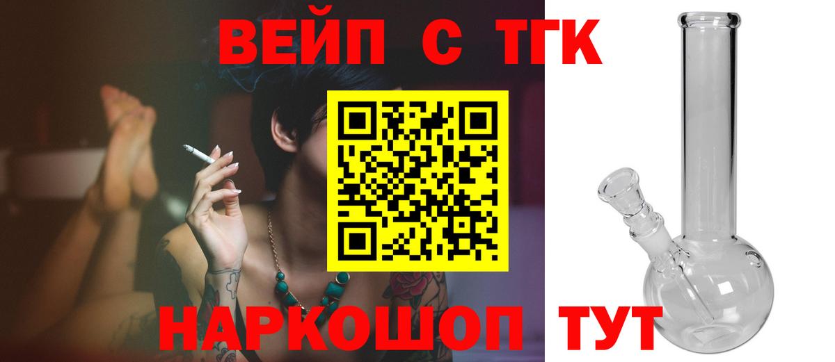Бошки Шишки  Вход с VPN  Ивантеевка  МЕФ кристаллы  COCAIN 