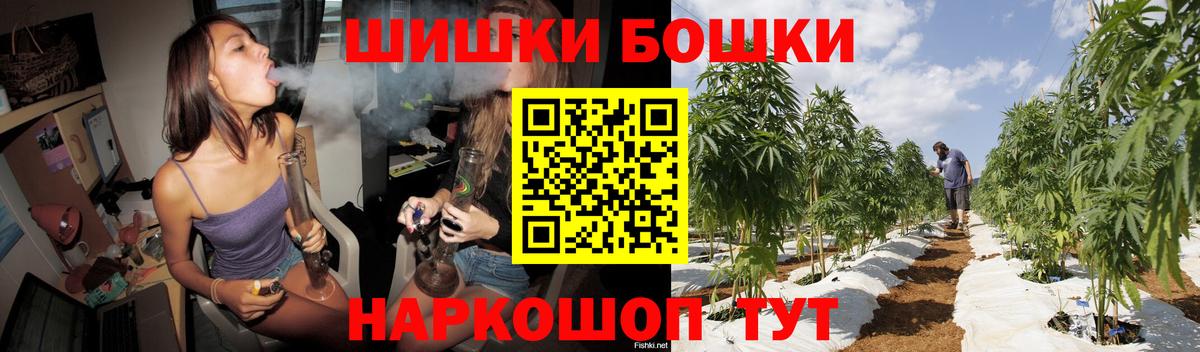 Конопля индика  Каннабис план  Вход с VPN  Бошки Шишки Amnesia  Ивантеевка  Конопля семена 