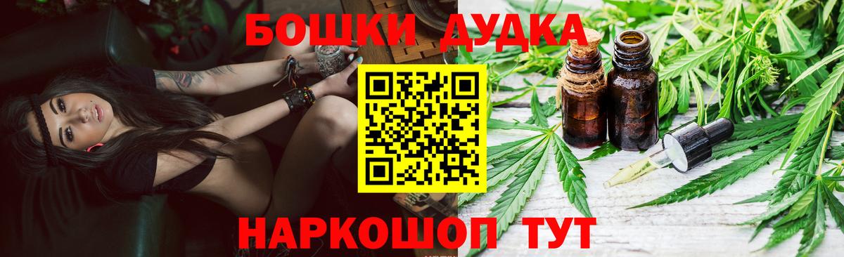 Конопля Ganja Ивантеевка
